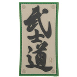 Maxpedition Bushido Arid Patch