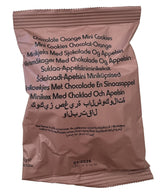 British Military Ration Pack Accessory - Chocolate Orange Mini Cookies 50g